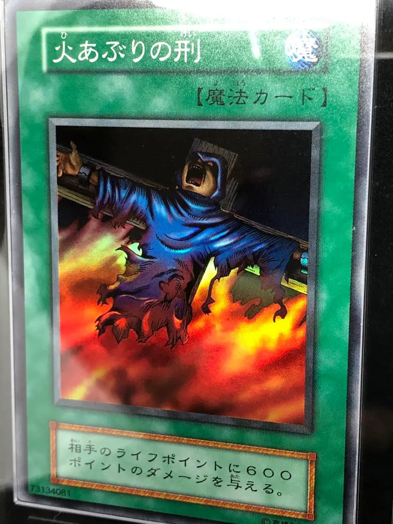 ARS10 Tue, Early Super Rare Yu-Gi-Oh