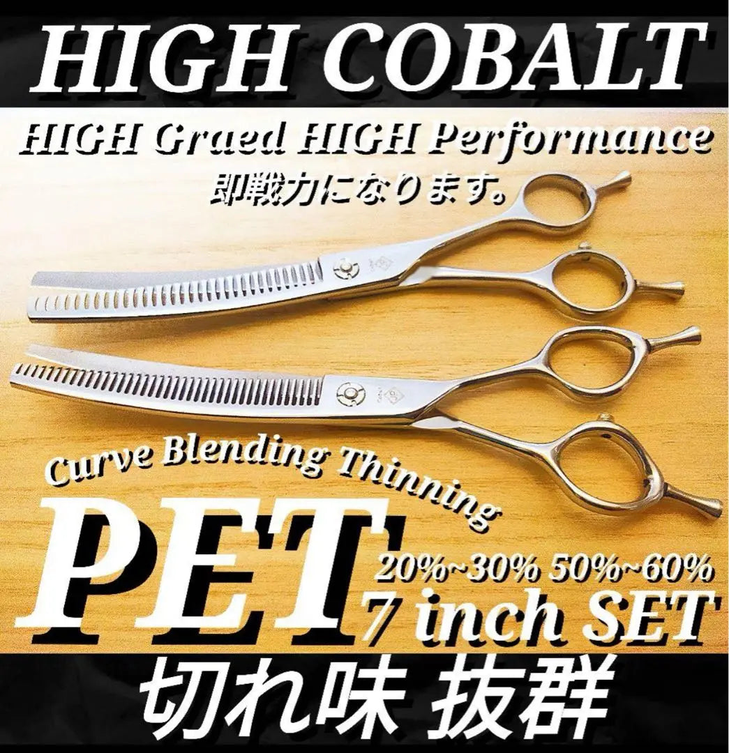 Petssenning Scissor Pet Blending Scissor Trimming Scissor Trimmer Scissors ✨ Dog