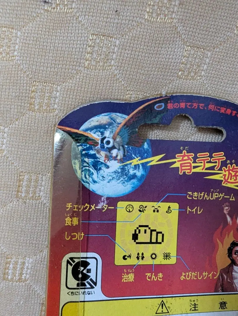 [Mothracchi] Colaboración Toho/Bandai de 1997 Tamagotchi