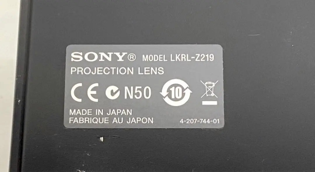 Lente de proyección serie SRX de SONY LKRL-Z219 con función de memoria