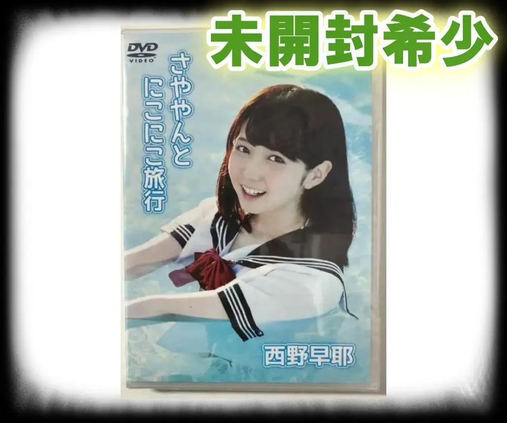 Nishino Saya Saya y Smile Travel DVD nuevo de Idol sin abrir