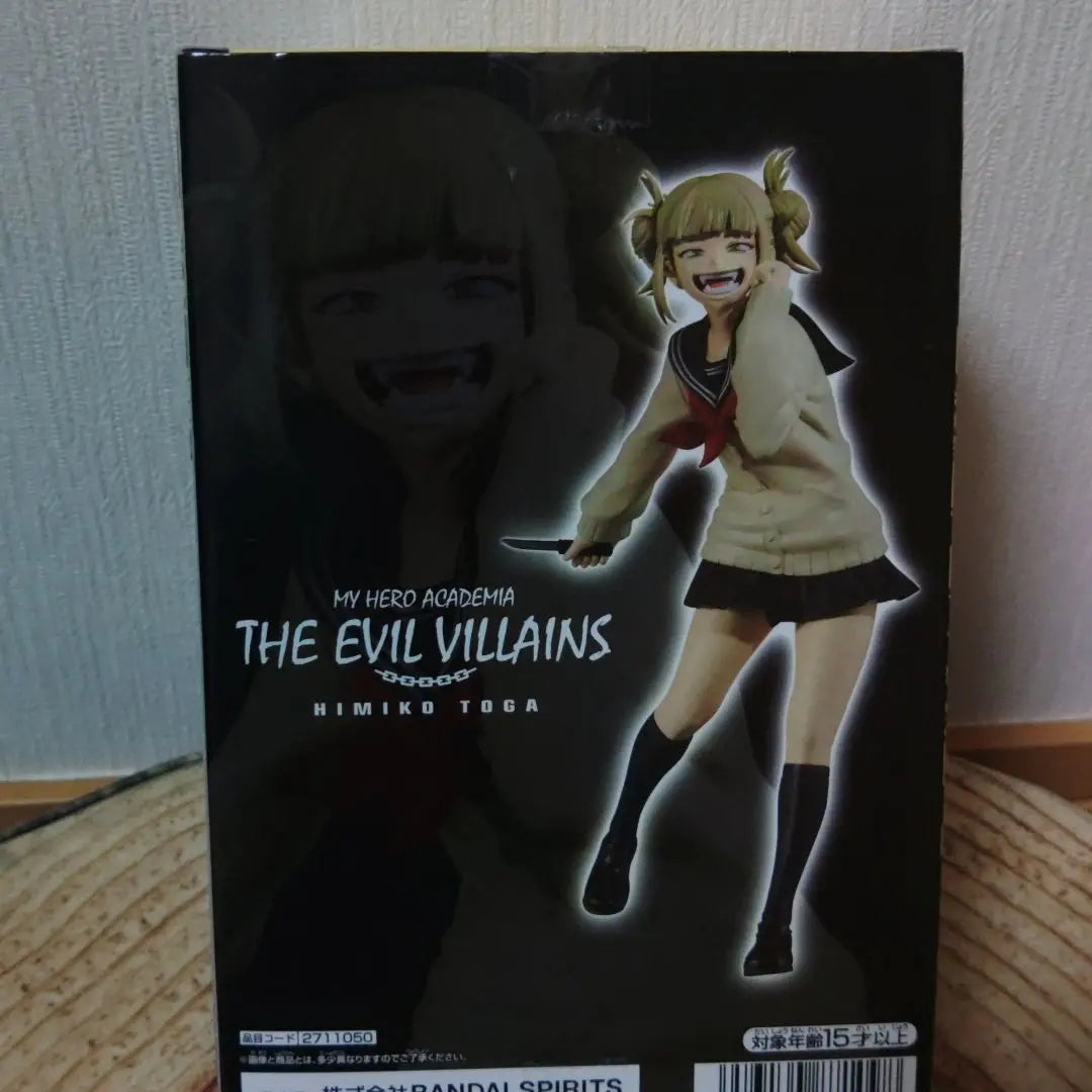 My Hero Academia THE EVIL VILLAINS-HIMIKO TOGA