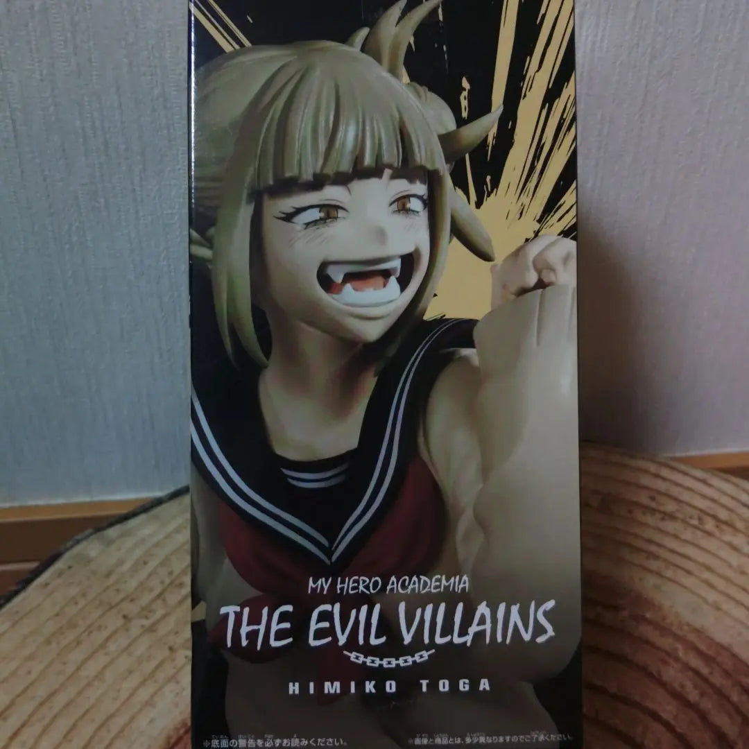 My Hero Academia THE EVIL VILLAINS-HIMIKO TOGA