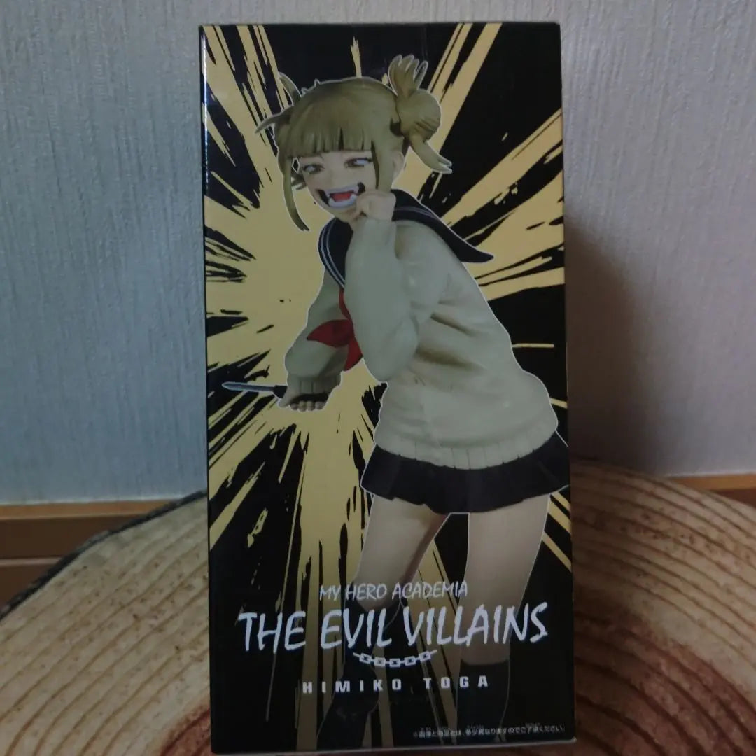 My Hero Academia THE EVIL VILLAINS-HIMIKO TOGA