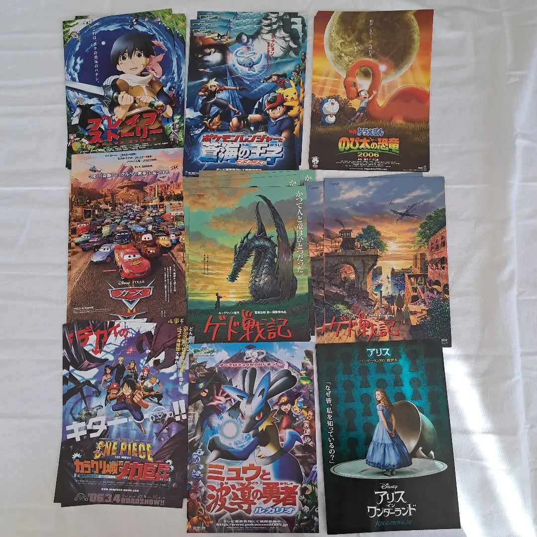 Movie flyer anime Disney