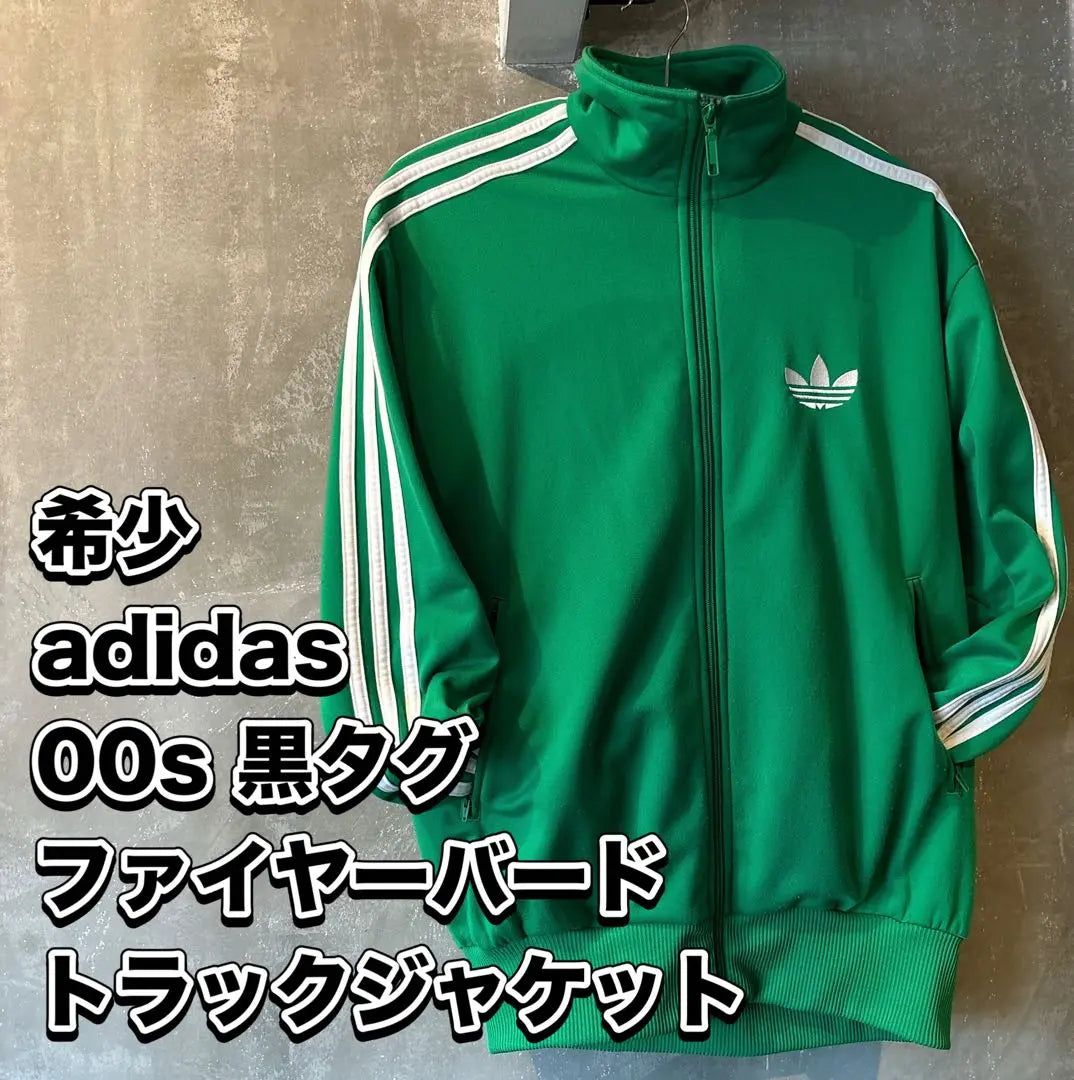 <Rare> adidas Firebird Track Jacket, size M