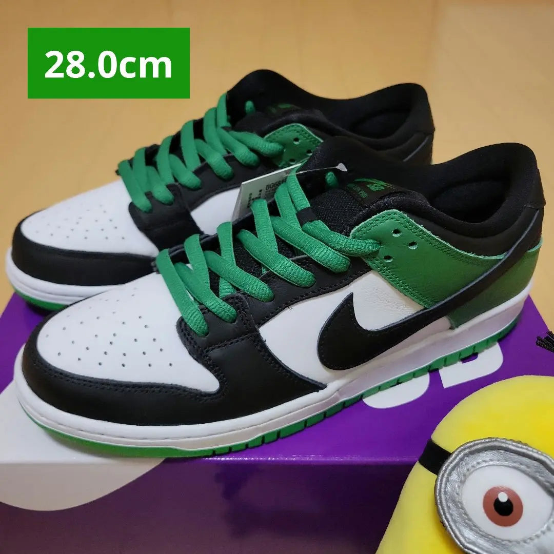 Nike SB Dunk Low Pro "Black and Classic Green" 28