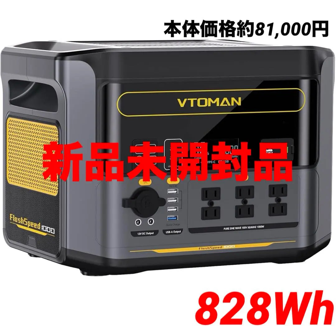 VTOMAN FlashSpeed 1000 Portable Power Supply Large Capacity 828Wh