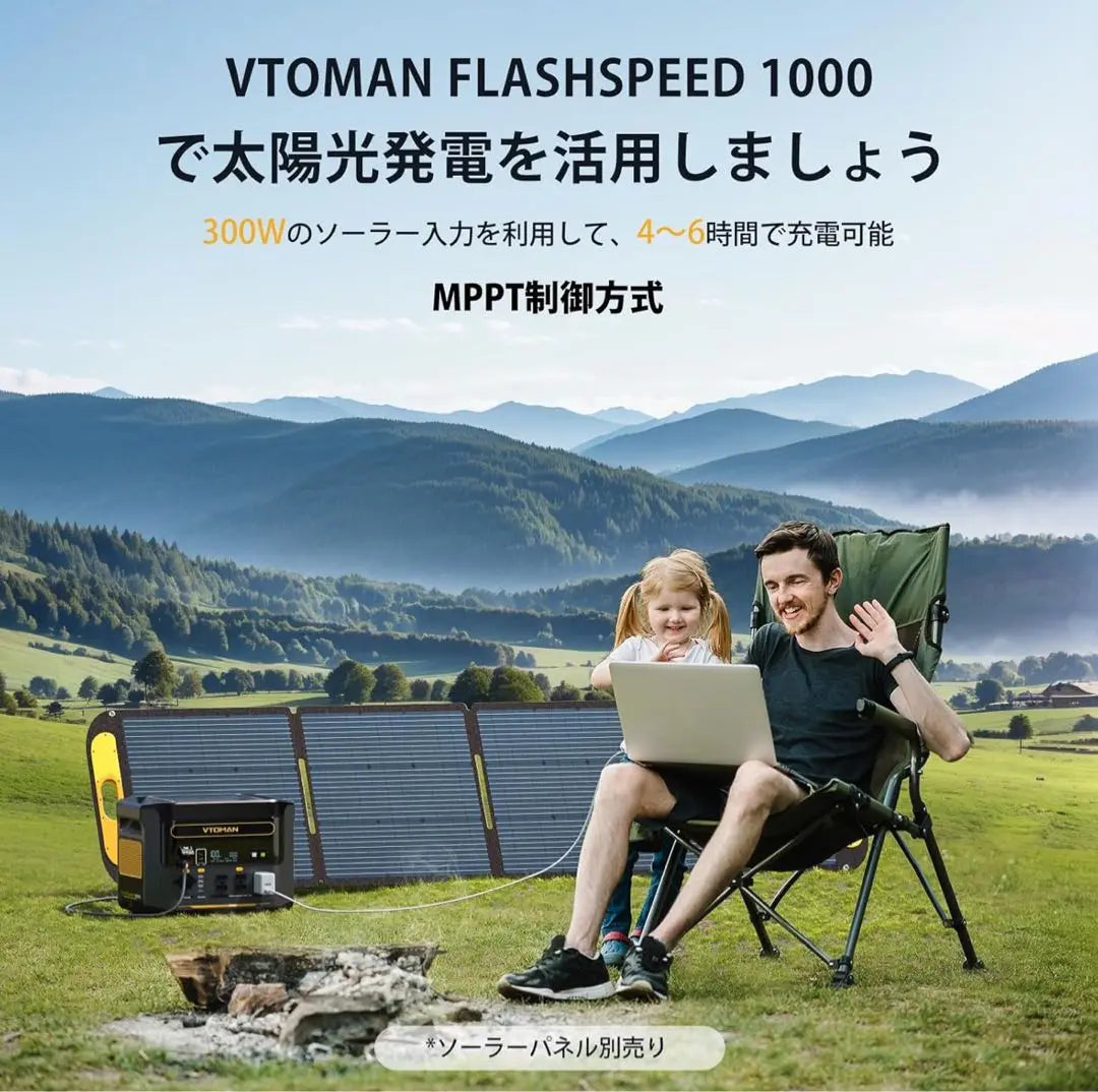 Fuente de alimentación portátil VTOMAN FlashSpeed ​​1000 de gran capacidad de 828 Wh