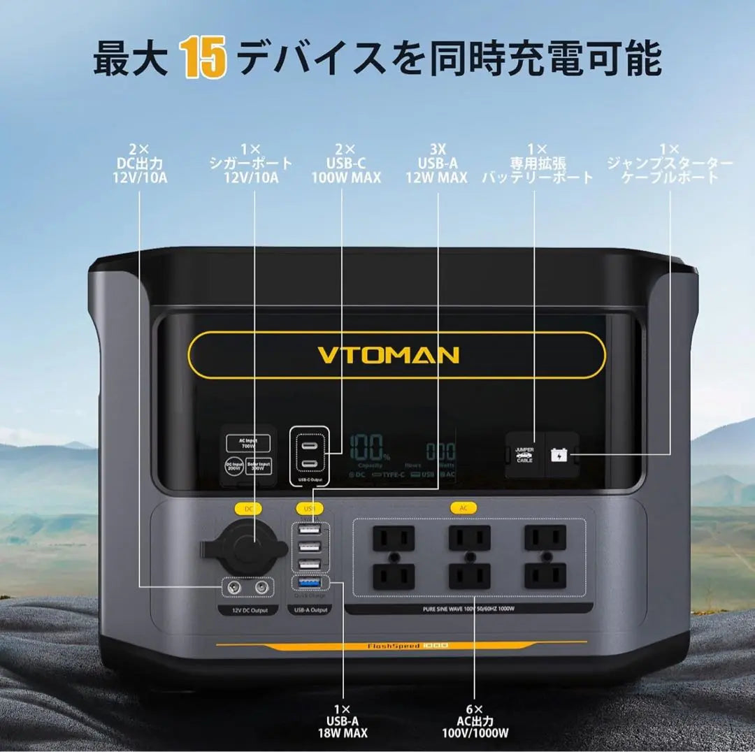 VTOMAN FlashSpeed 1000 Portable Power Supply Large Capacity 828Wh