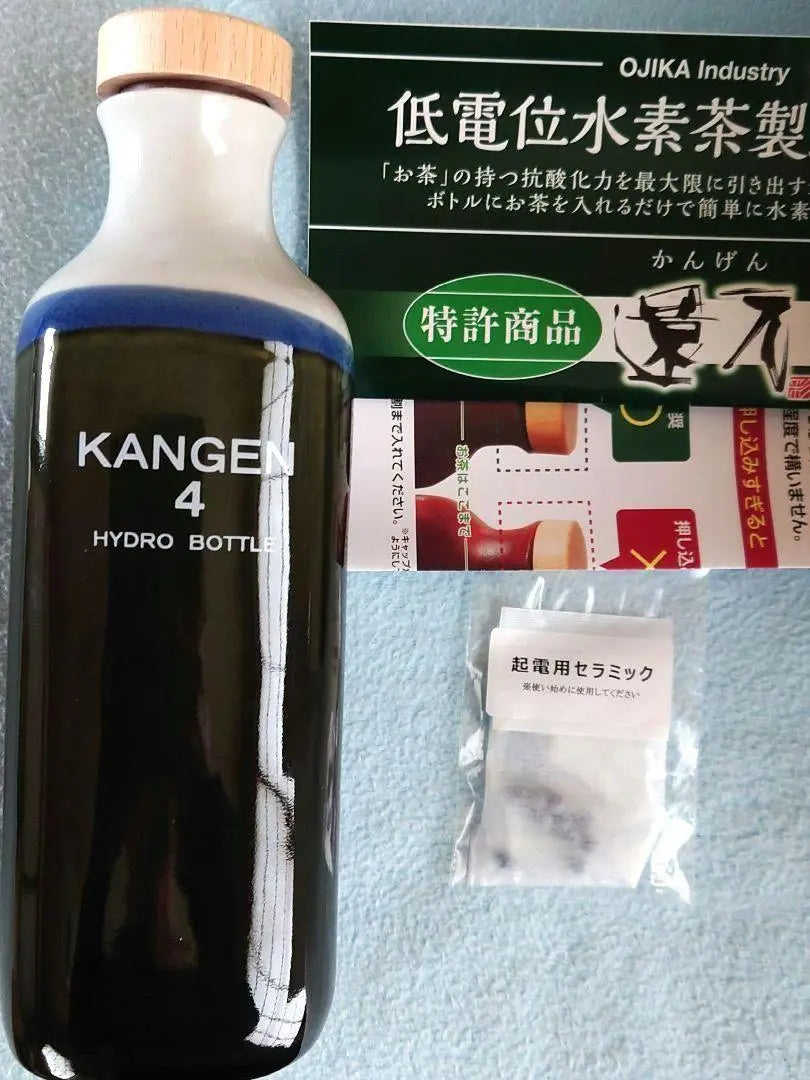 ◎ Nueva botella de reducción KANGEN4 (Oribe) Botella de producción de hidrógeno de bajo potencial de reducción -kun purificadora