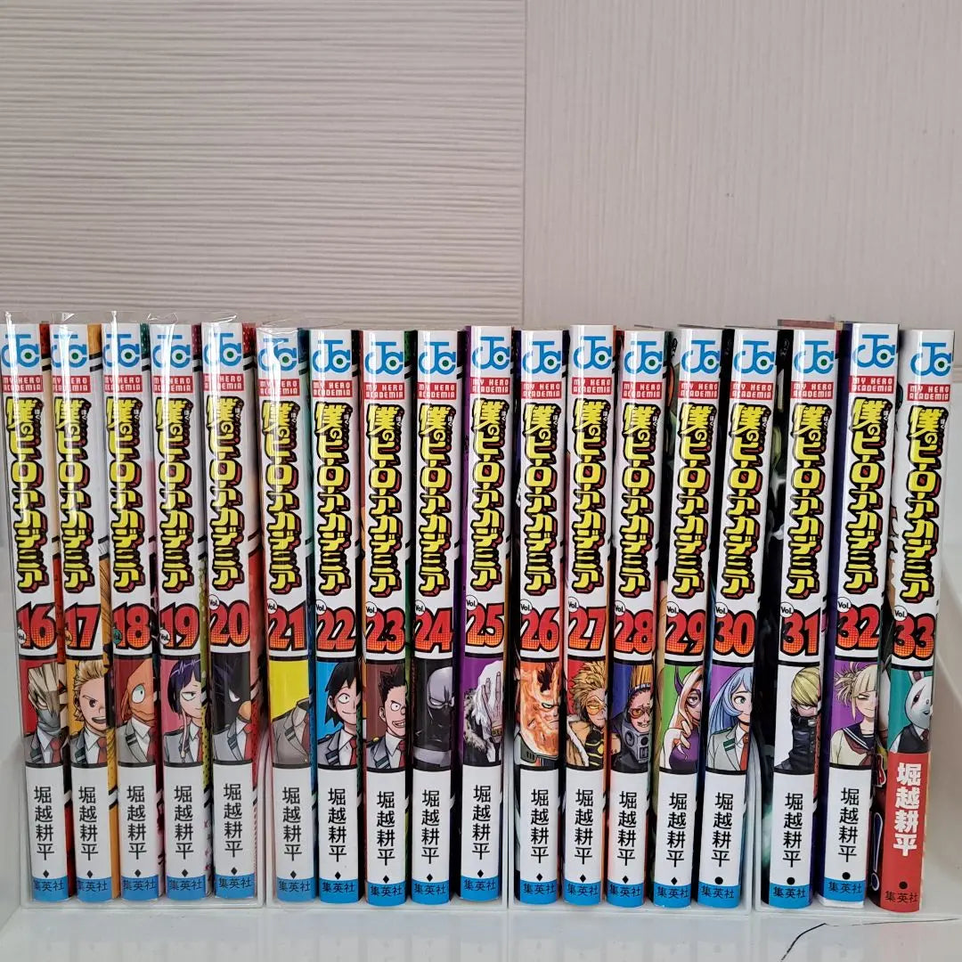 Hiroaka Volume 1-33