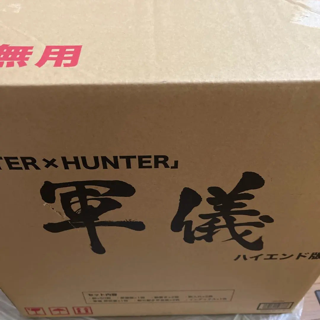 HUNTER × HUNTER Hunter Hunter Military High -end version 1 point