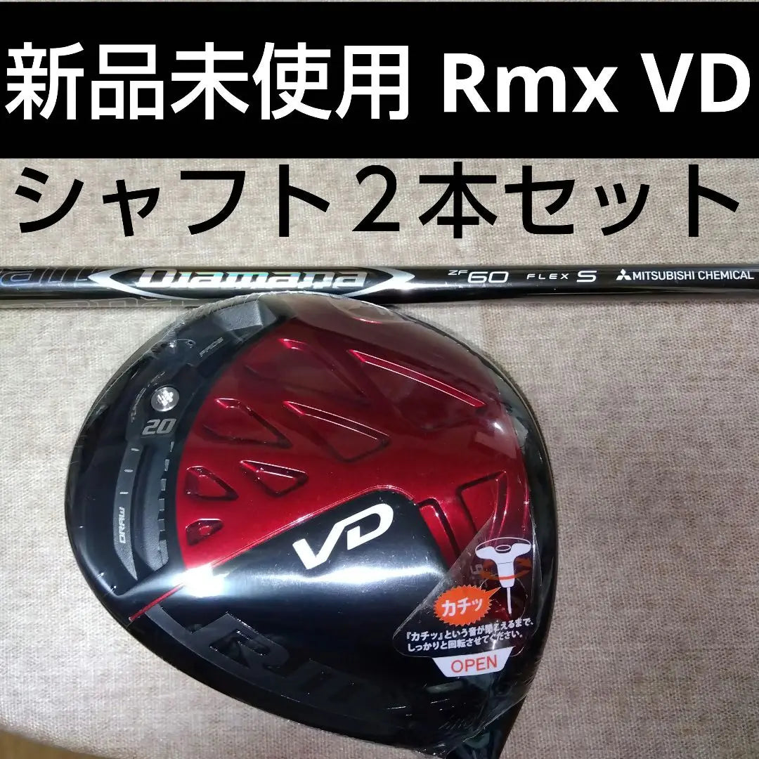 YAMAHARmx VD Driver [Variable Loft] Diamana PD50 [S]