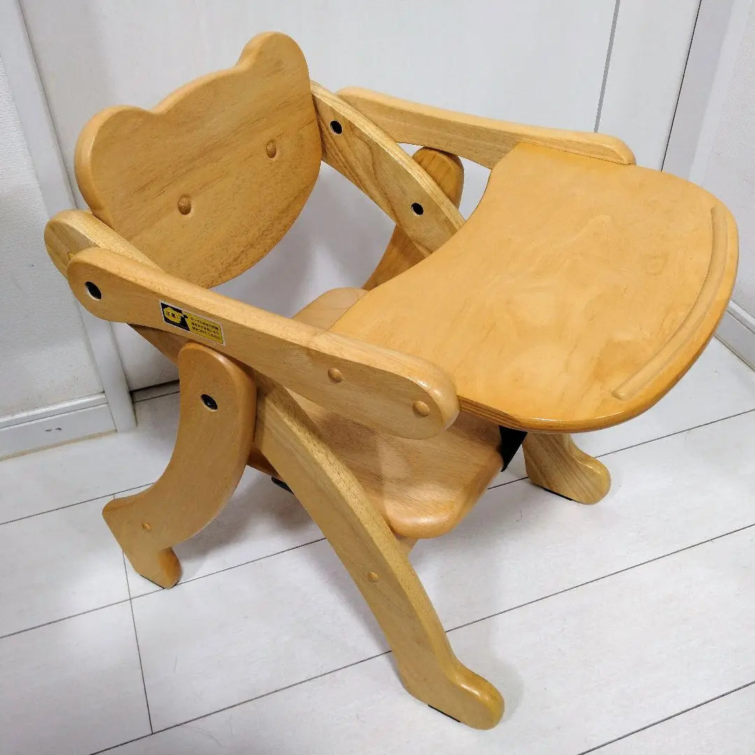 Yamatoya Alk Wooden Low Chair