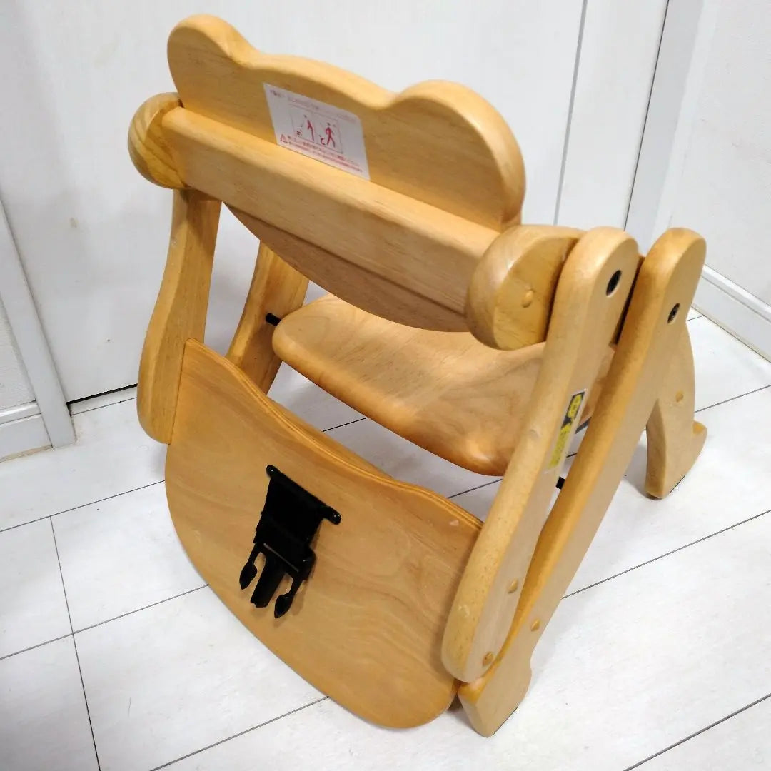 Yamatoya Alk Wooden Low Chair