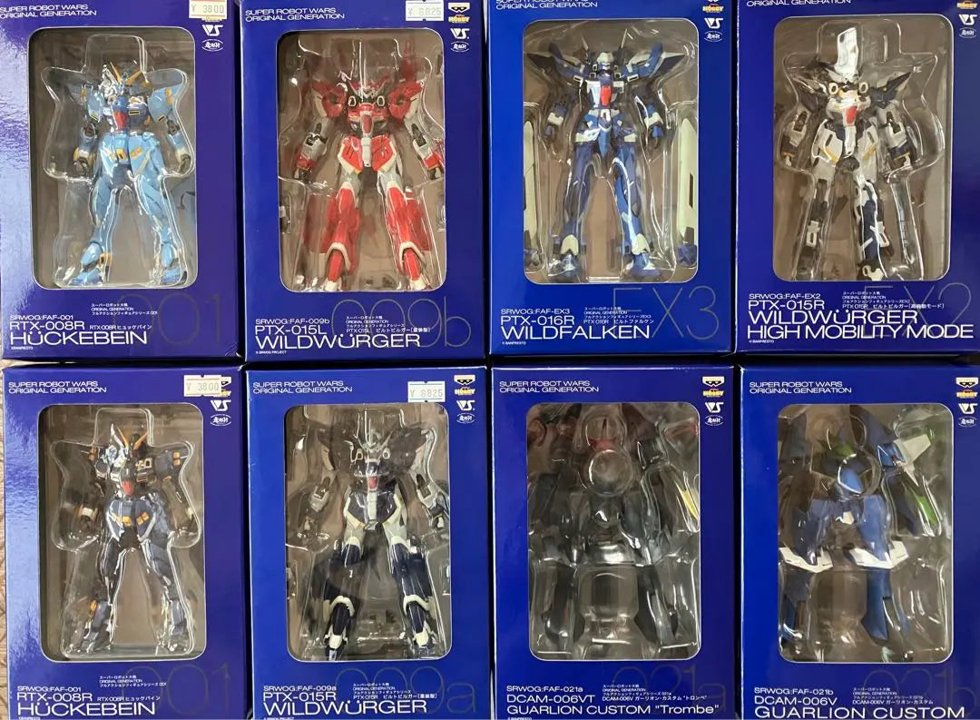 Super Robot Figure [8-piece set]