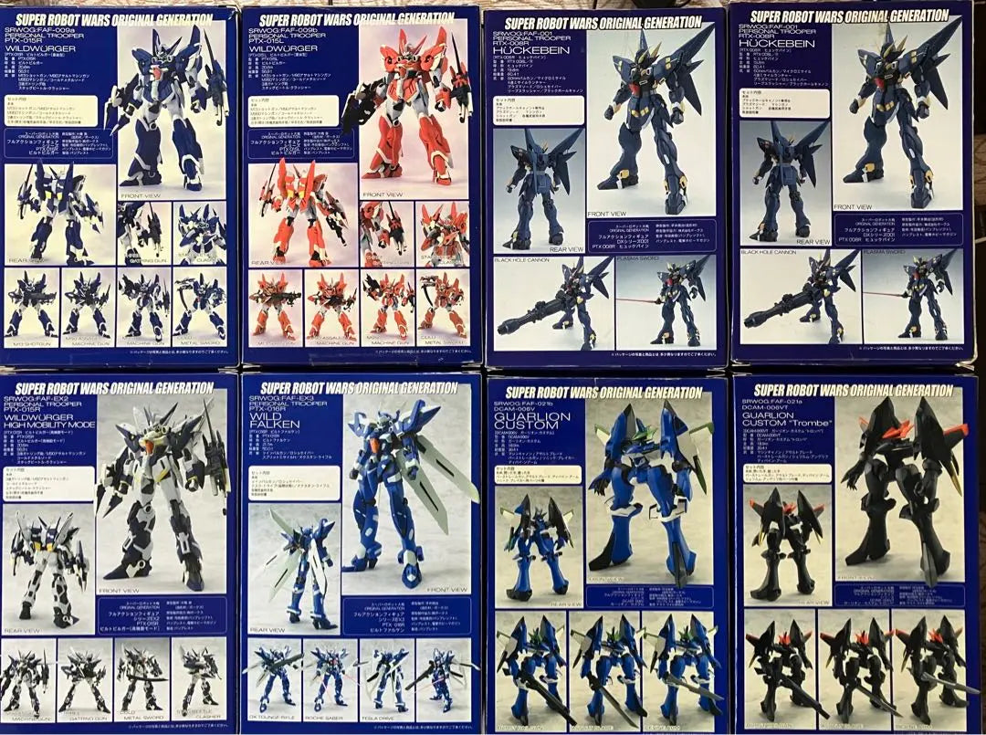 Super Robot Figure [8-piece set]