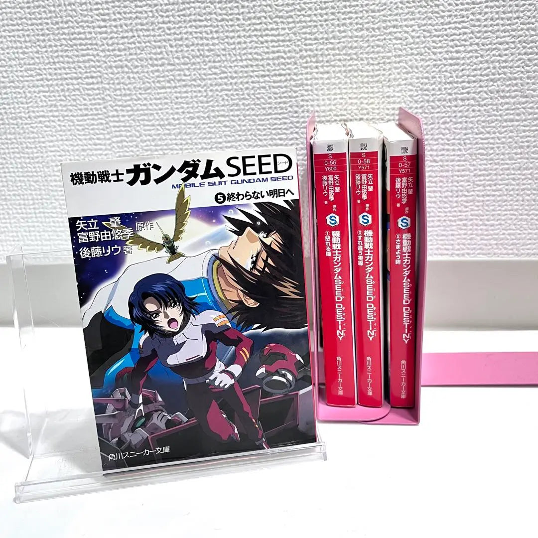 [Raro ❗️] Mobile Suit Gundam SEED DESTINY 4 conjunto de libros de la primera edición | 【レア❗️】 機動戦士ガンダムSEED DESTINY 4冊セット 初版多数