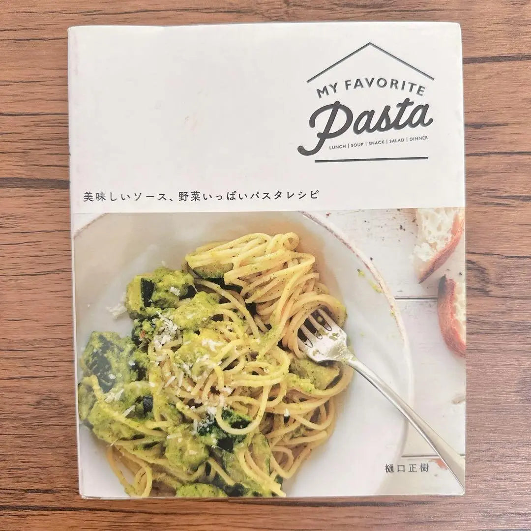 MI PASTA FAVORITA Receta de pasta con deliciosa salsa y verduras