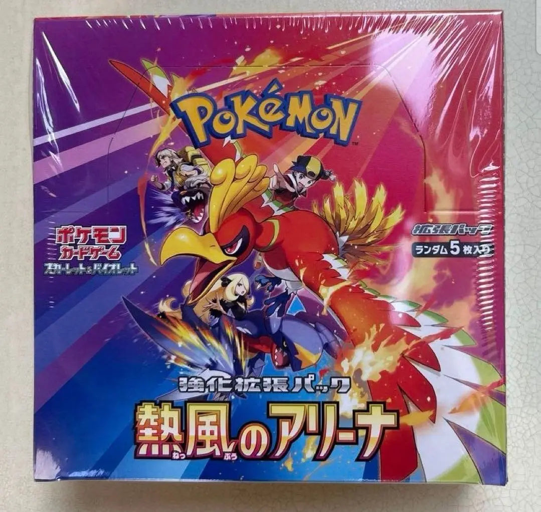 Unopened Pokemon Card Game Hot Air Arena 1Box