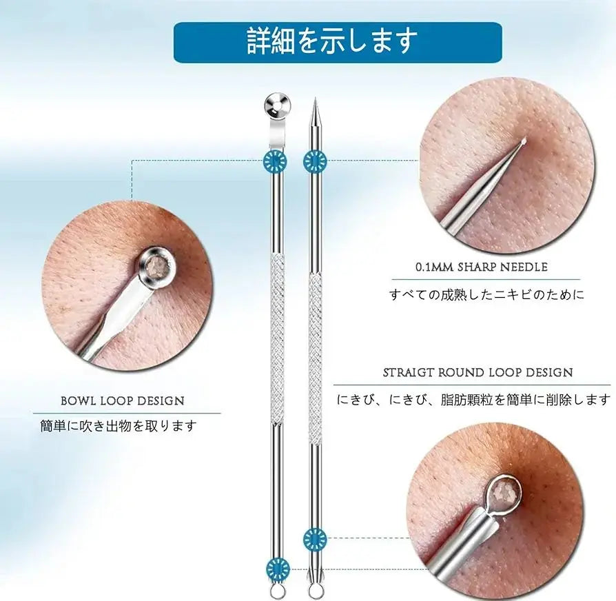 ❤️Eliminación de tapones seguros [5 kits para agujas para el acné] Empujador Cuidado de poros Acero inoxidable