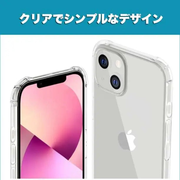 Funda para iPhone 13, funda transparente, funda a prueba de golpes, funda blanda