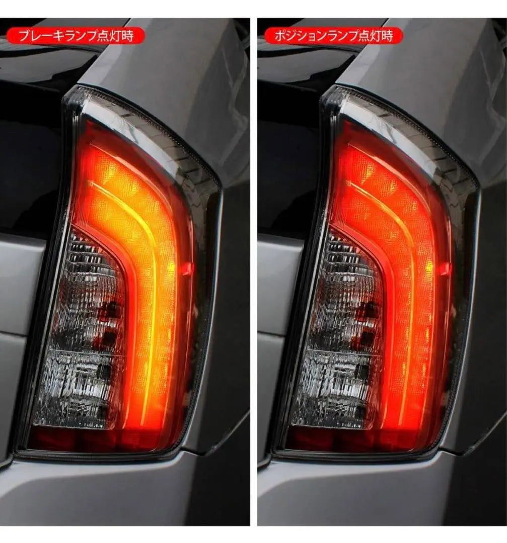 Prius 30 series early model late model compatible US look tail lamp overseas specification tail light