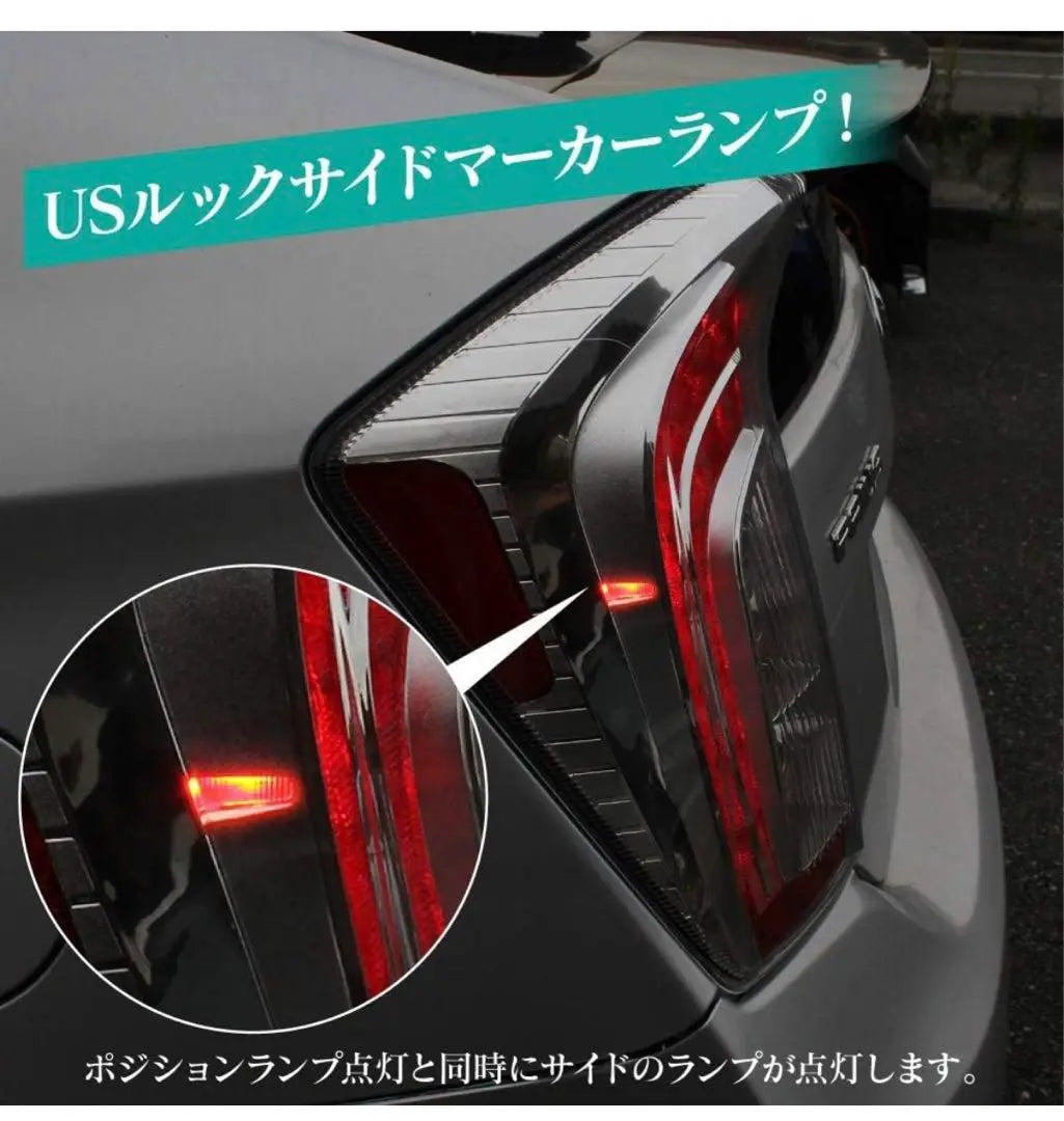 Prius 30 series early model late model compatible US look tail lamp overseas specification tail light