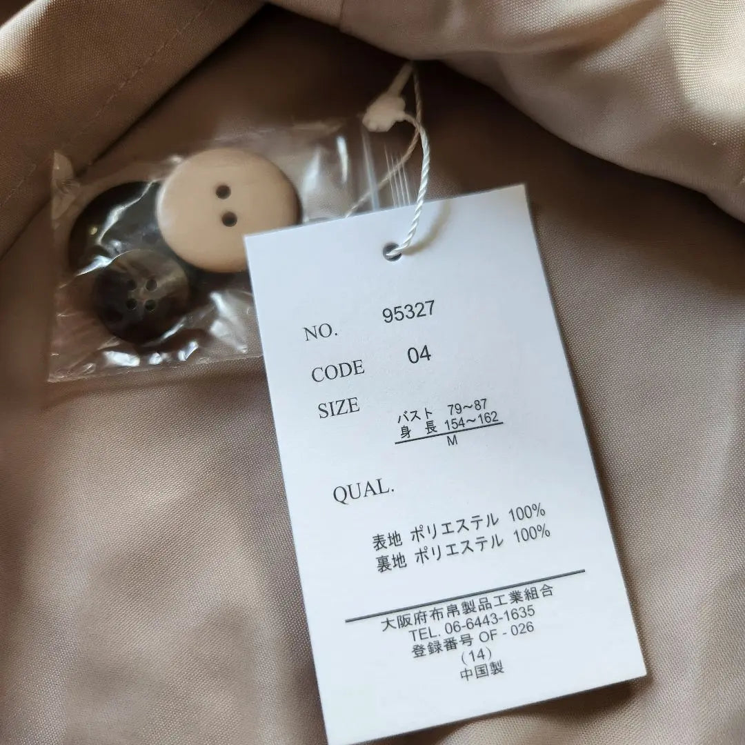 Beautiful condition ✨ Women's outerwear coat, short length, beige, size M