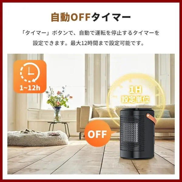 GAMRY Mini Fan Heater Electric Stove Ceramic NF-N8