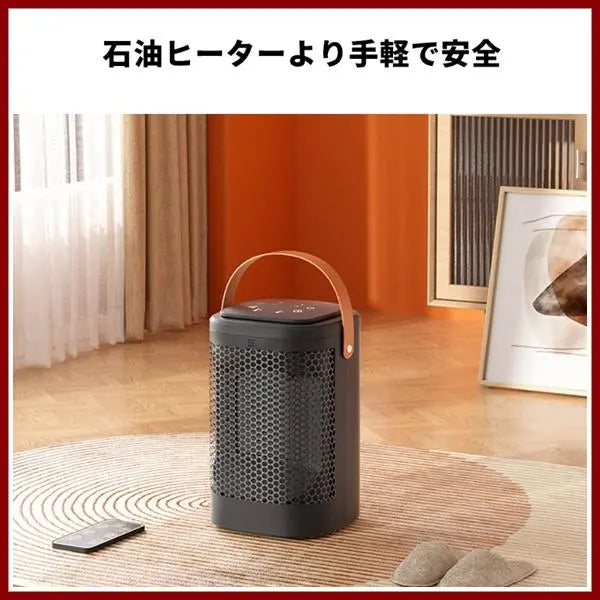 GAMRY Mini Fan Heater Electric Stove Ceramic NF-N8