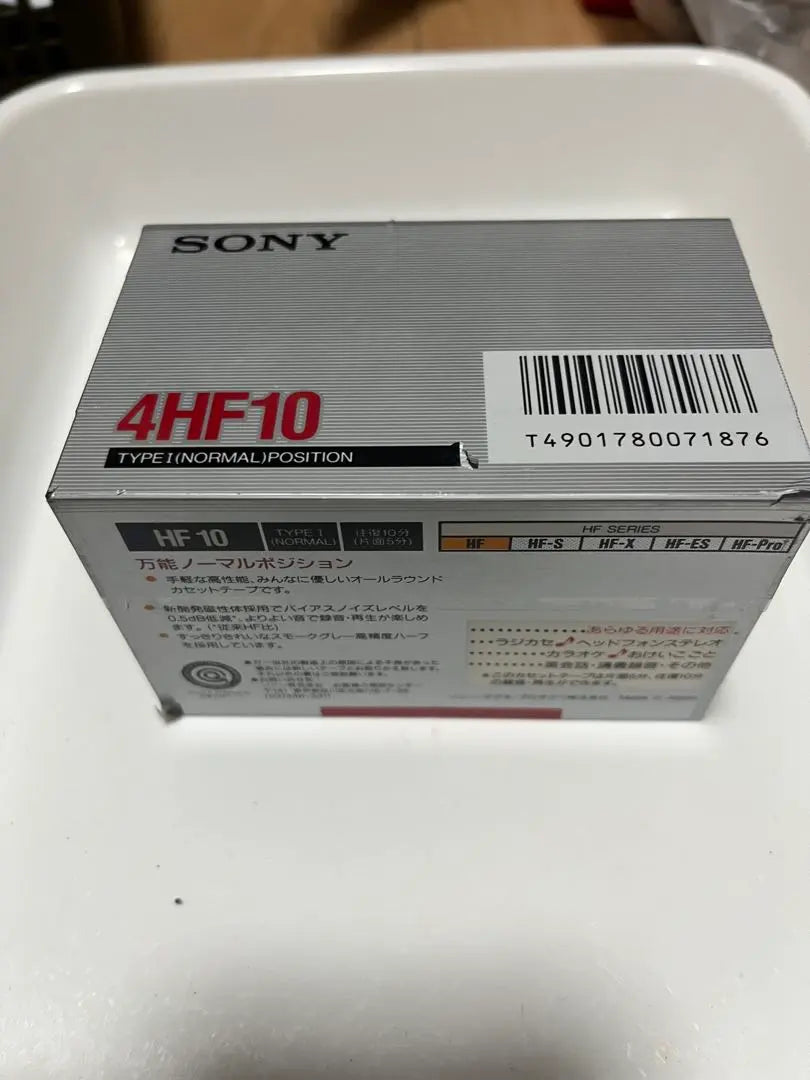 Cassette tape SONY HF 10