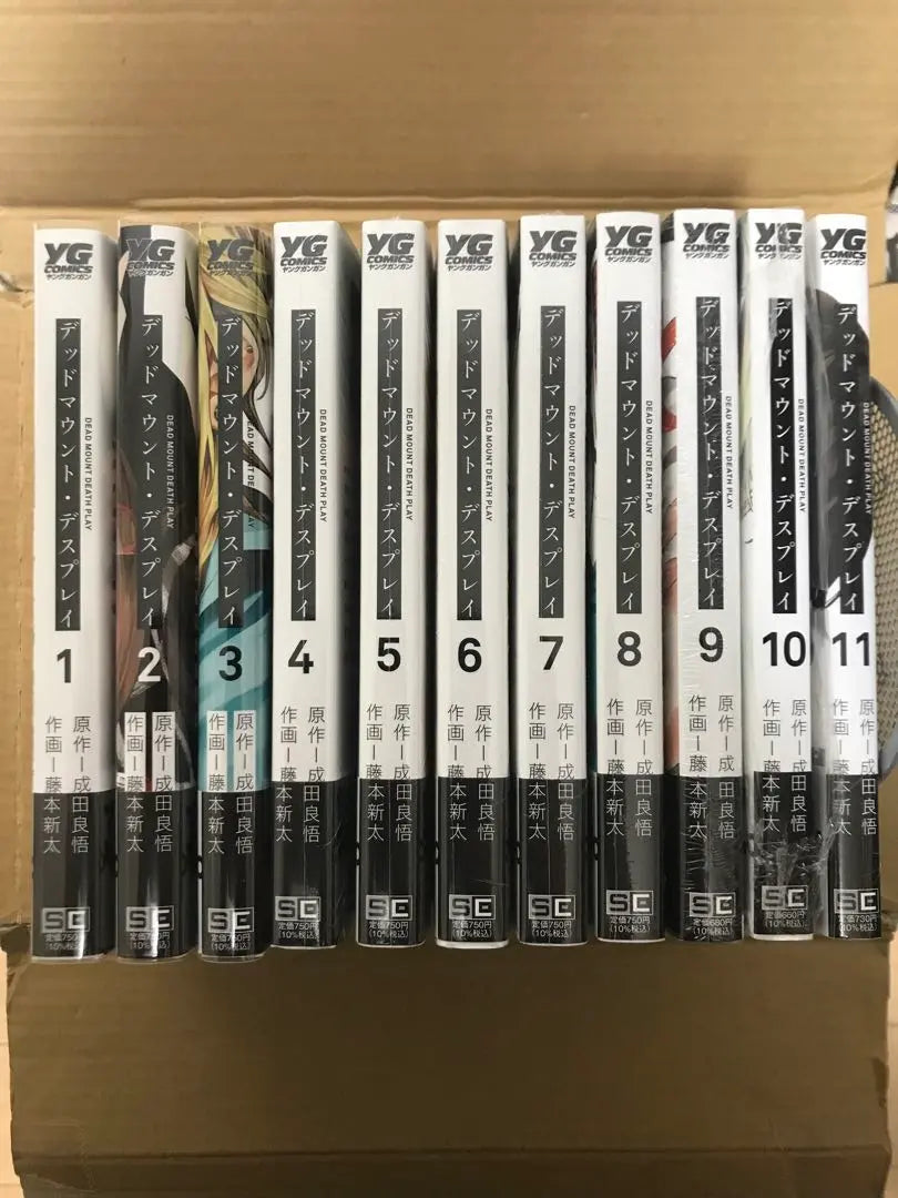 Deadmount Desplay Volumes 1-11 Set Volumes 4-11 New Young Gangan