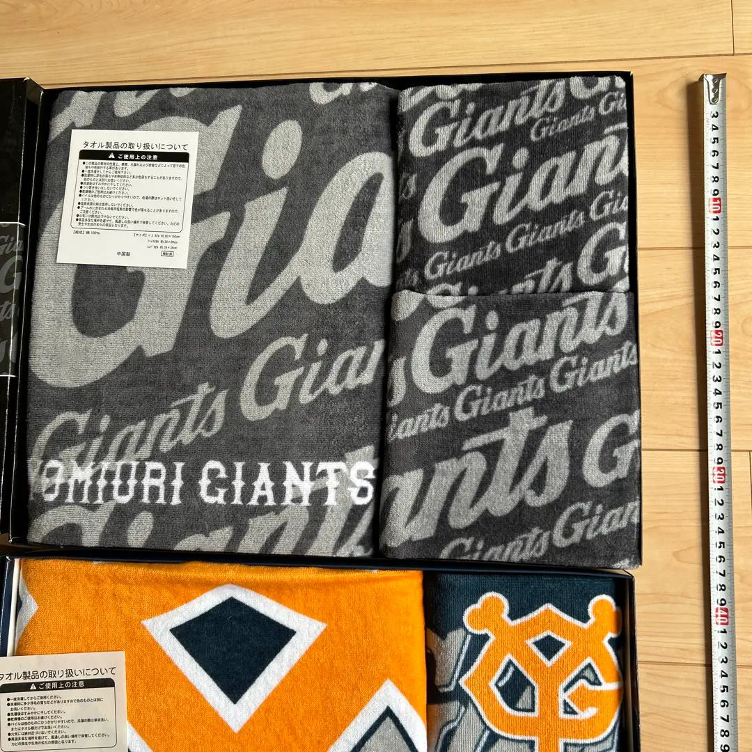 Yomiuri Giants Major League Towels Bulk Sale