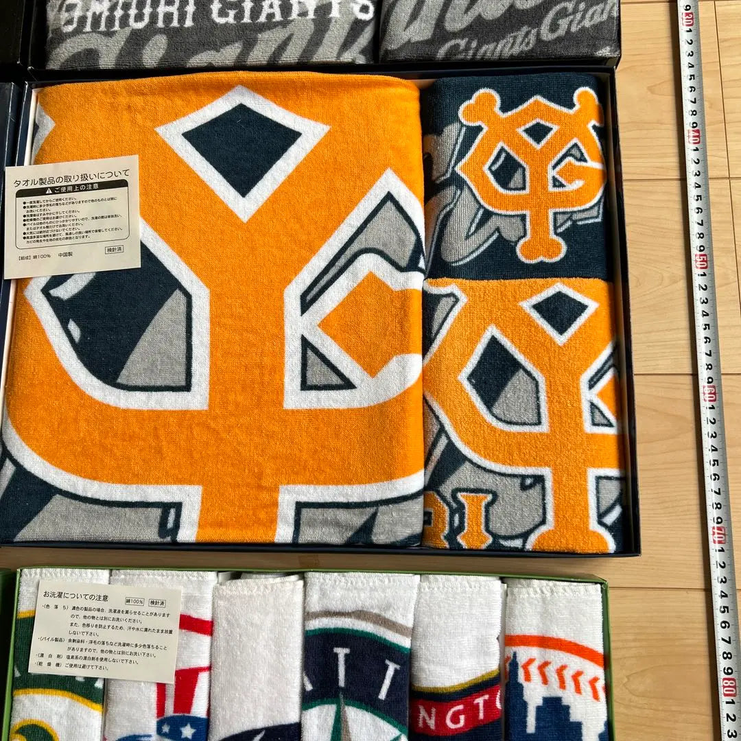 Yomiuri Giants Major League Towels Bulk Sale