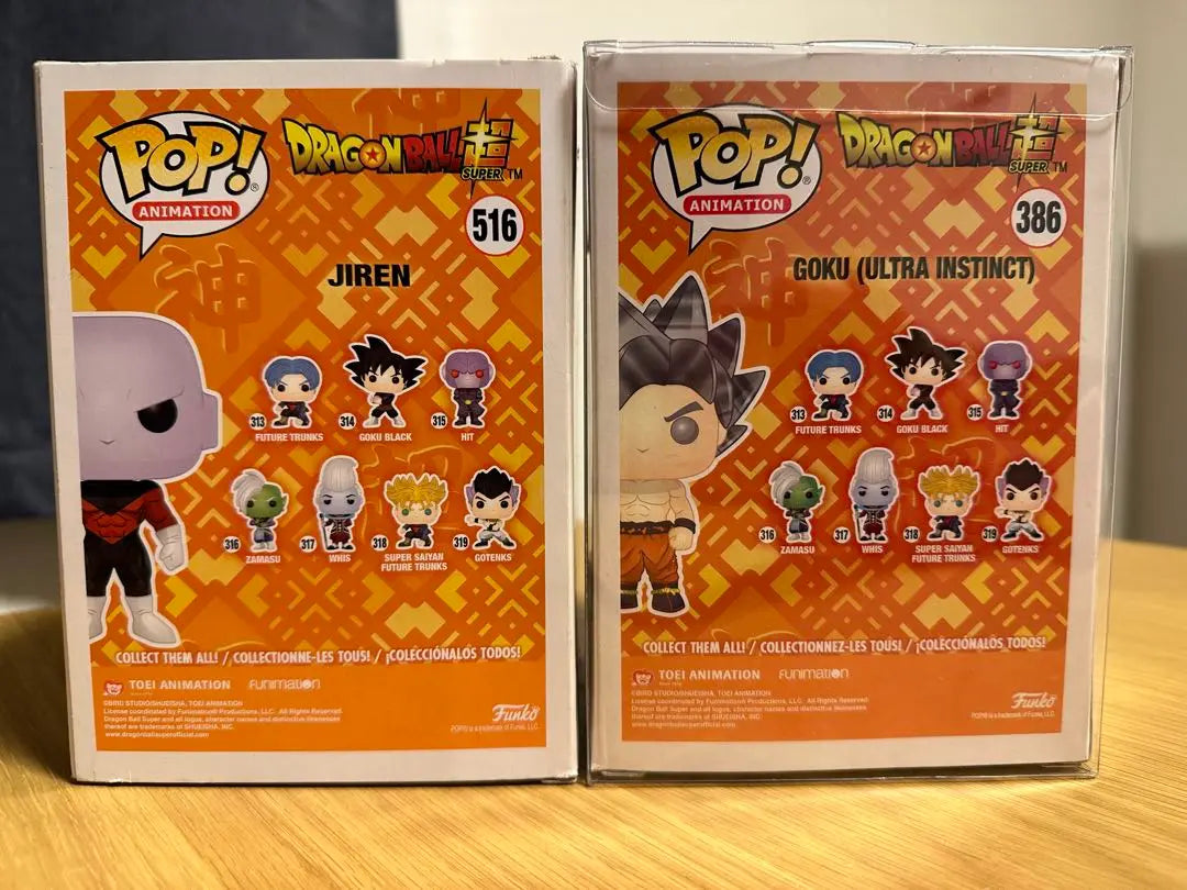 Dragon Ball, Funko, Goku, Jiren