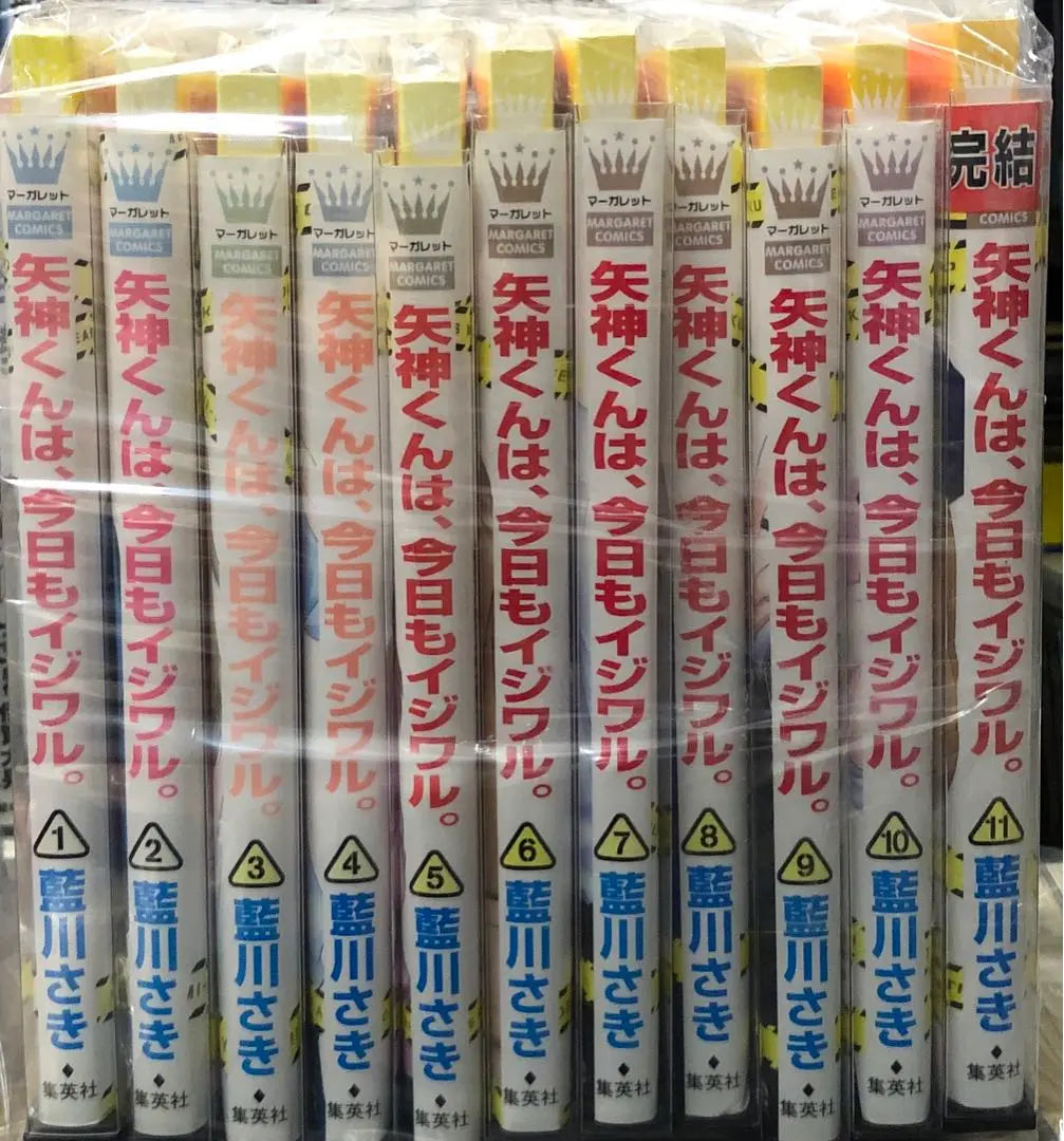 Yagami-kun is also bullied today. Volumes 1 to 11 Complete set 921dz