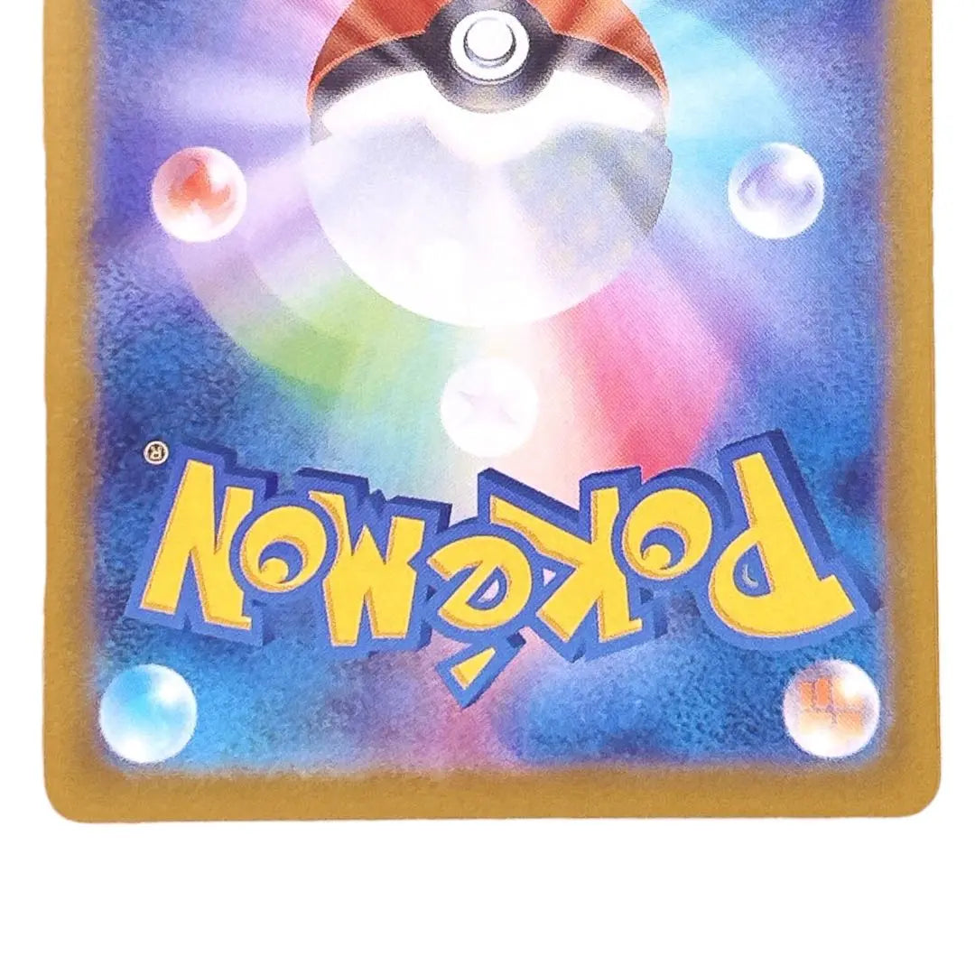 ⭐️Tarjeta Pokémon nueva y sin usar⭐️Tarjeta Pokeka Eneko C HP60 sv5M