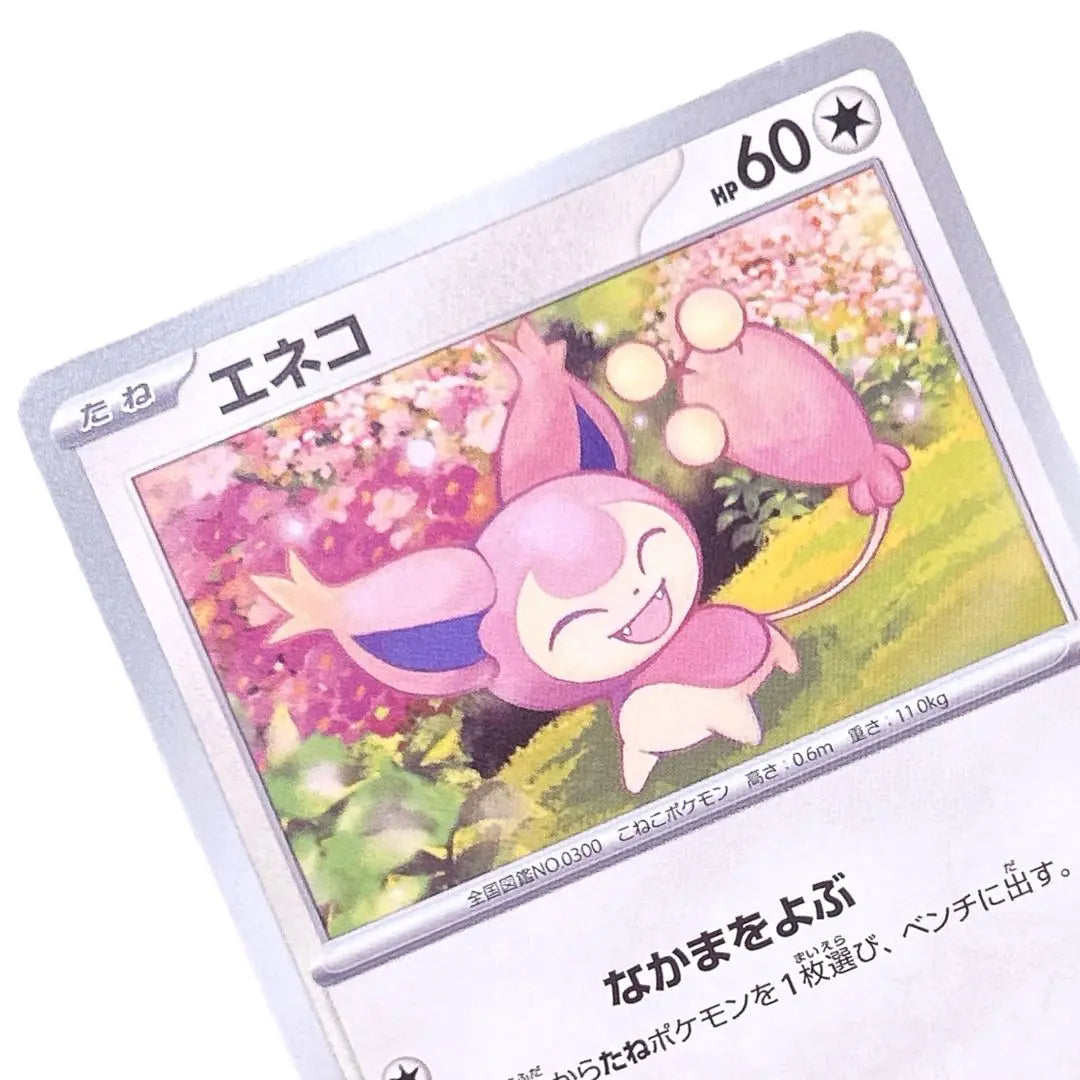 ⭐️Early new and unused⭐️Pokemon Card Eneko C HP60 sv5M Pokeka Card