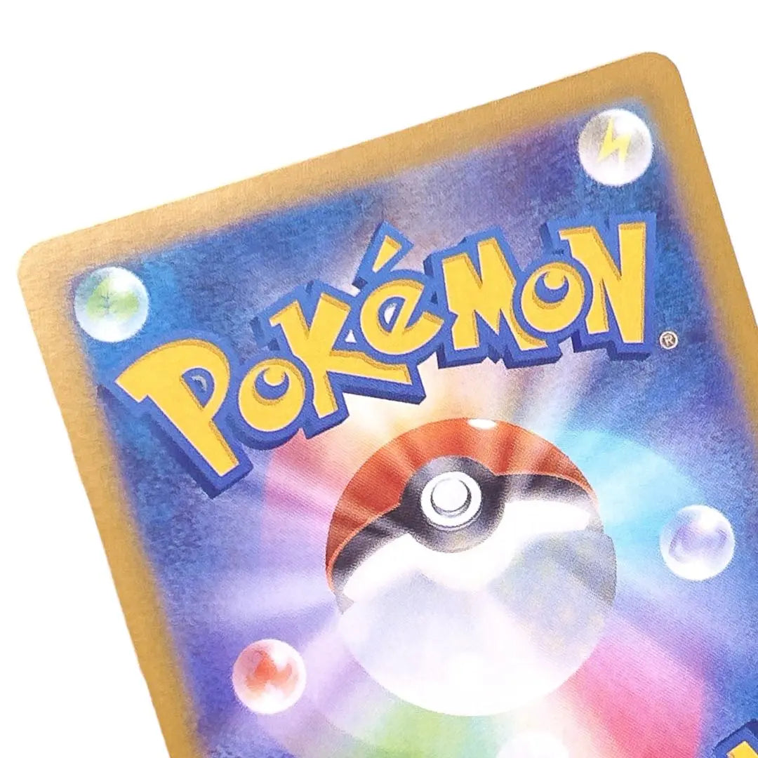 ⭐️Tarjeta Pokémon nueva y sin usar⭐️Tarjeta Pokeka Eneko C HP60 sv5M