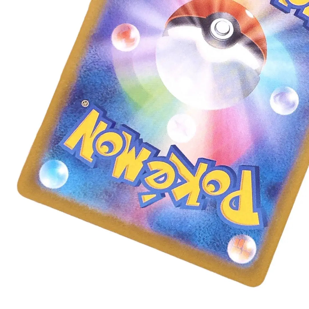 ⭐️Tarjeta Pokémon nueva y sin usar⭐️Tarjeta Pokeka Eneko C HP60 sv5M