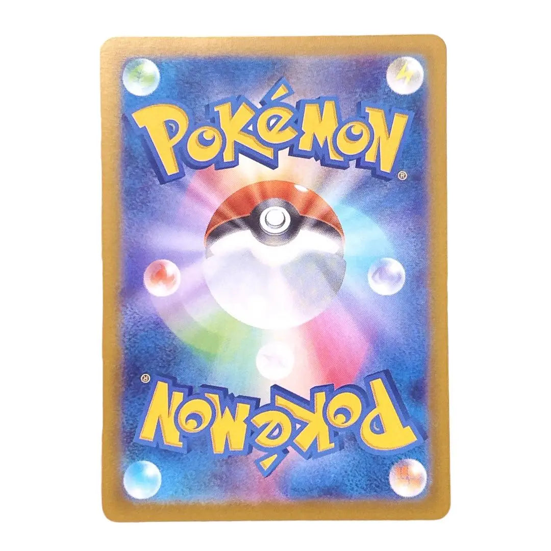 ⭐️Tarjeta Pokémon nueva y sin usar⭐️Tarjeta Pokeka Eneko C HP60 sv5M