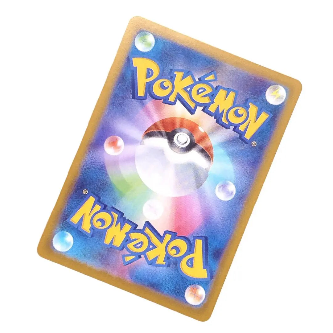 ⭐️Tarjeta Pokémon nueva y sin usar⭐️Tarjeta Pokeka Eneko C HP60 sv5M