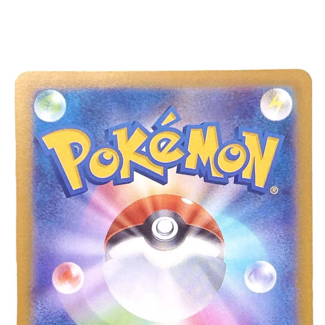 ⭐️Tarjeta Pokémon nueva y sin usar⭐️Tarjeta Pokeka Eneko C HP60 sv5M