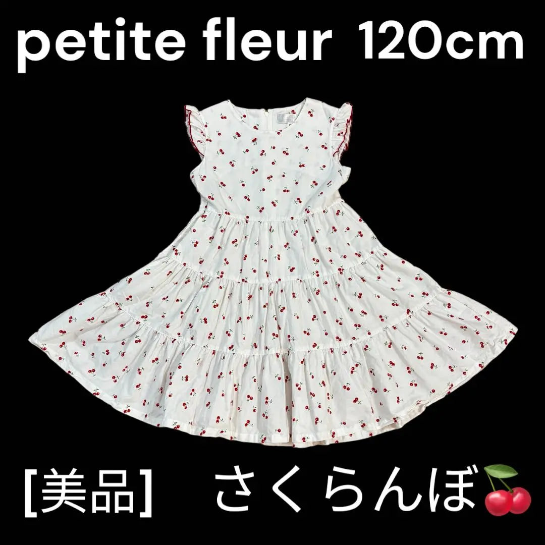 [Envío el mismo día] Vestido Petite Fleur Cherry