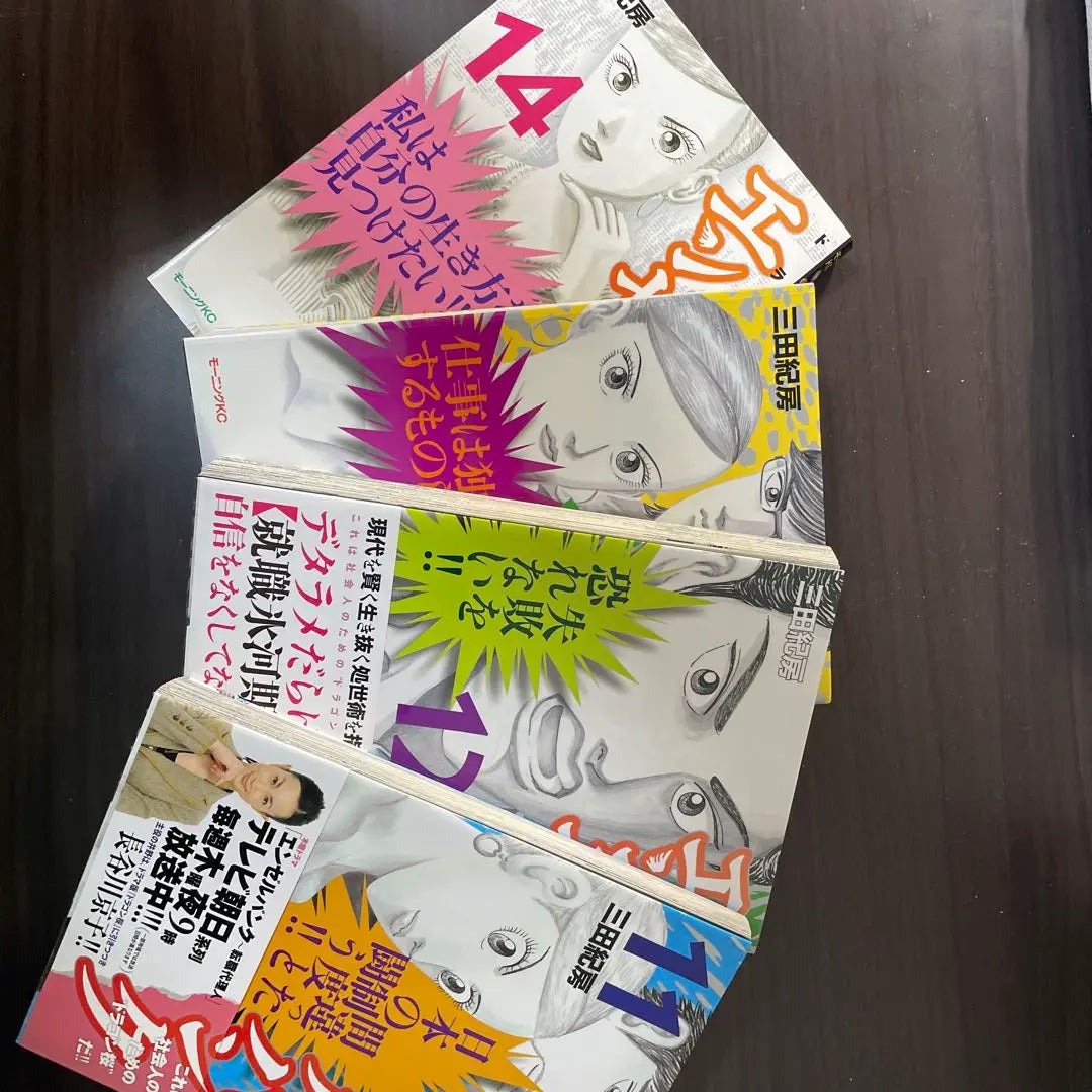 Angel Bank Complete Set Volumes 1-14 | エンゼルバンク　全巻セット　1巻〜14巻