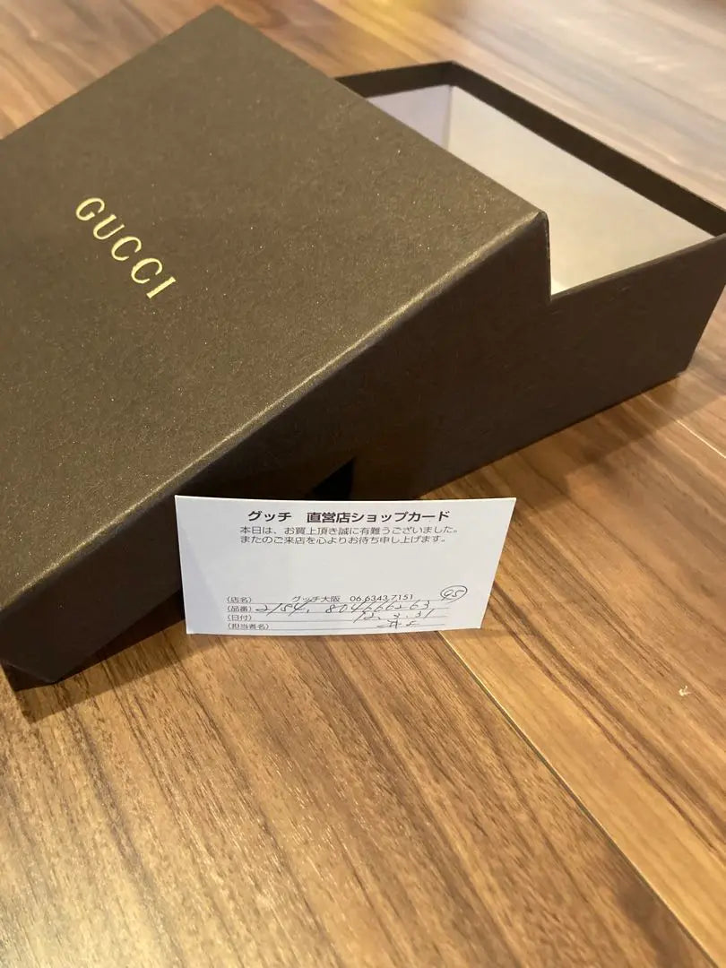 GUCCI Belt Box Only