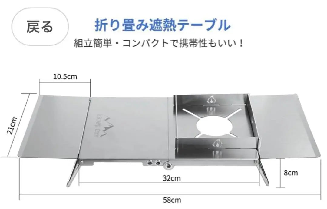 Mesa de protección térmica para quemadores individuales (acero inoxidable) *Incluye salvamanteles de hierro