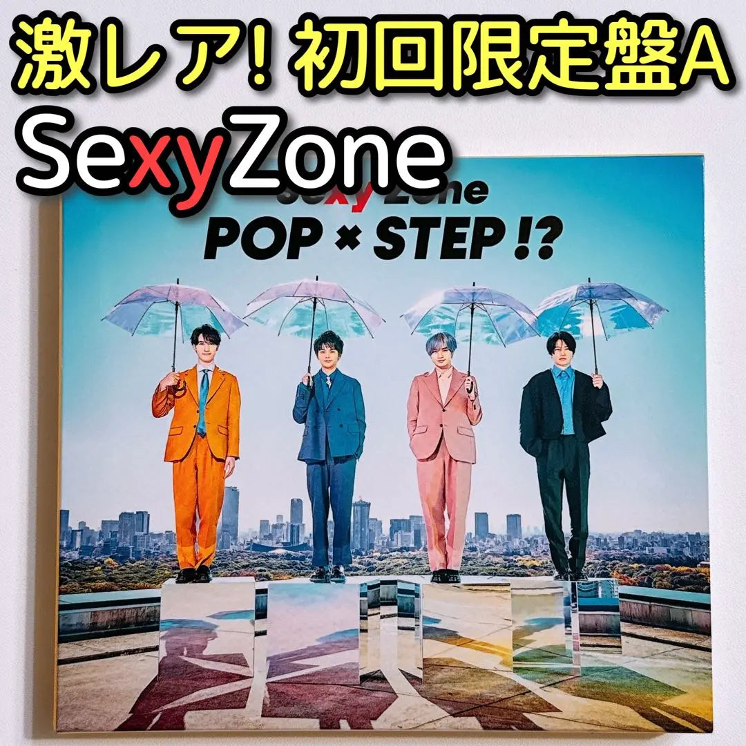 Sexyzone POP x PASO! ? Primera edición limitada Un CD DVD Timeless | SexyZone POP×STEP！？ 初回限定盤A CD DVD タイムレス